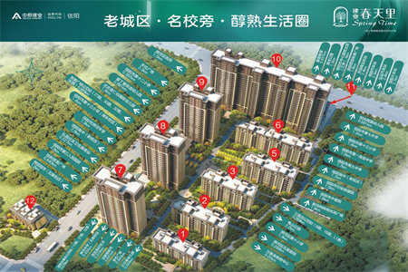 密州中天·玉泉花园3室2厅1卫115万103m2出售